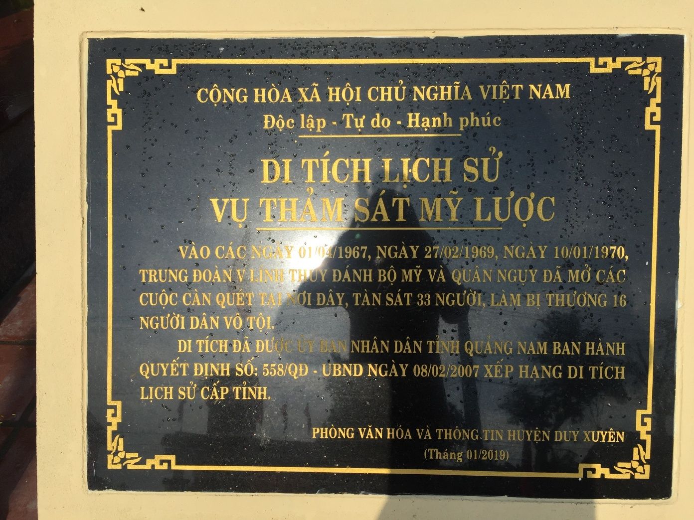 Di tích Vụ thảm sát chợ Mỹ Lược